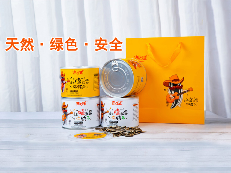 幻灯片一